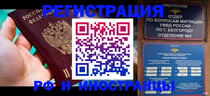 форма 3 в Родниках