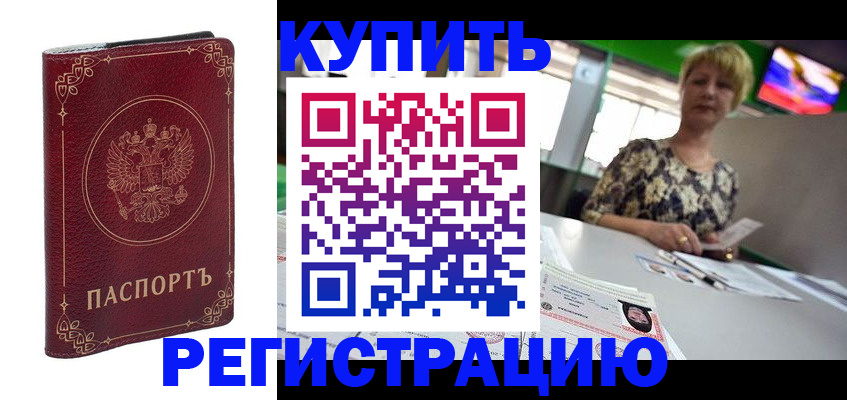 пропишу в квартире в Родниках